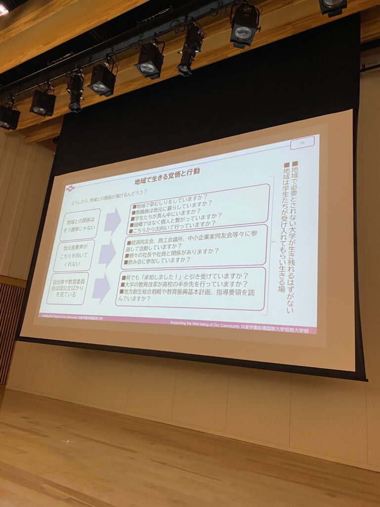 【リーダーシップ】人口減少社会に大学は必要か。