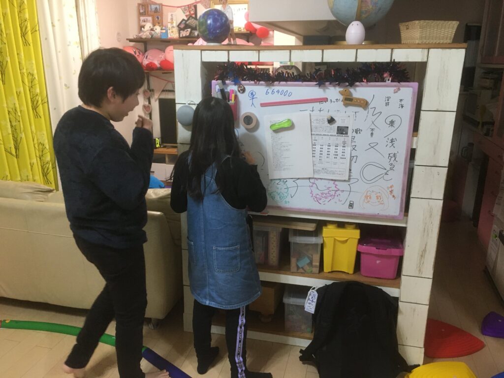 【教育を考える夜】